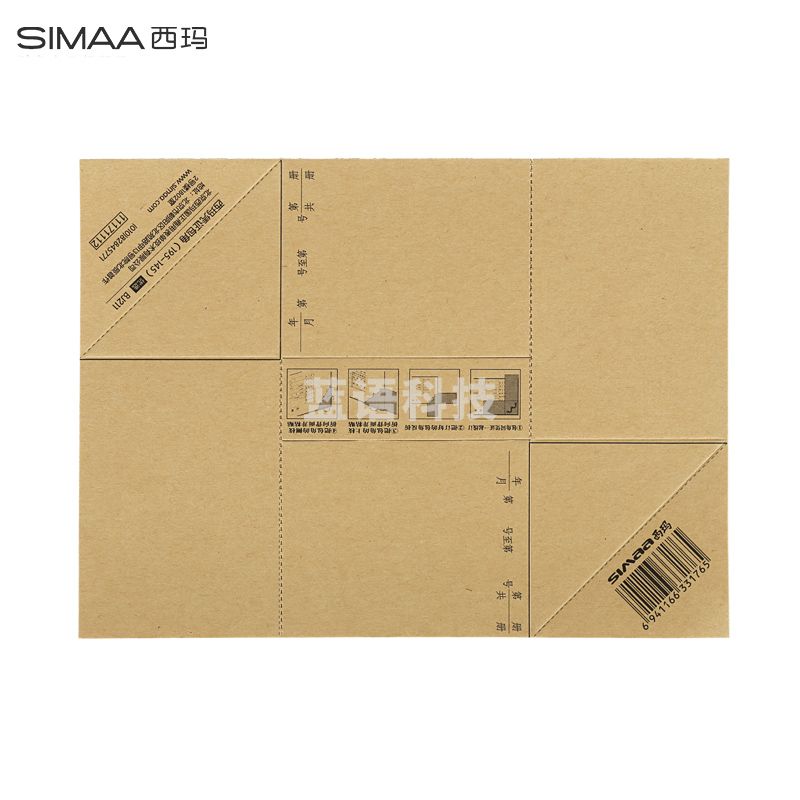 西玛  凭证包角纸 凭证封面包角 195-145  25张(50个角)BJ211 M&C35483