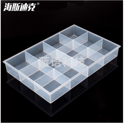 海斯迪克 HKCL-496 透明无盖收纳盒 零配件物料分格分类盒 电子元件整理盒 十二格托盘