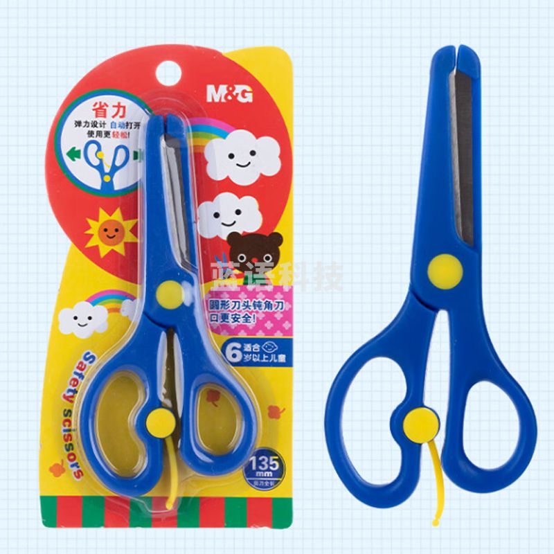 晨光 文具135mm儿童剪刀 学生手工剪纸刀家用剪子 单把装颜色随机ASS91407