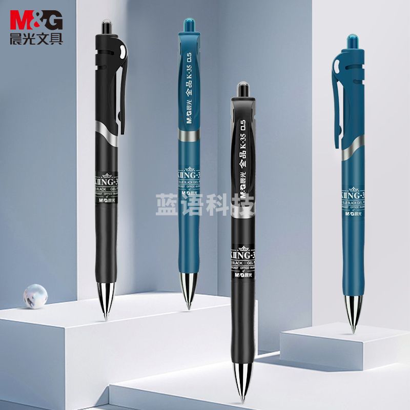 晨光(M&G) 文具金品K35/0.5mm黑色中性笔 按动子弹头签字笔 经典学生笔 商务办公水笔 12支/盒 新年礼物
