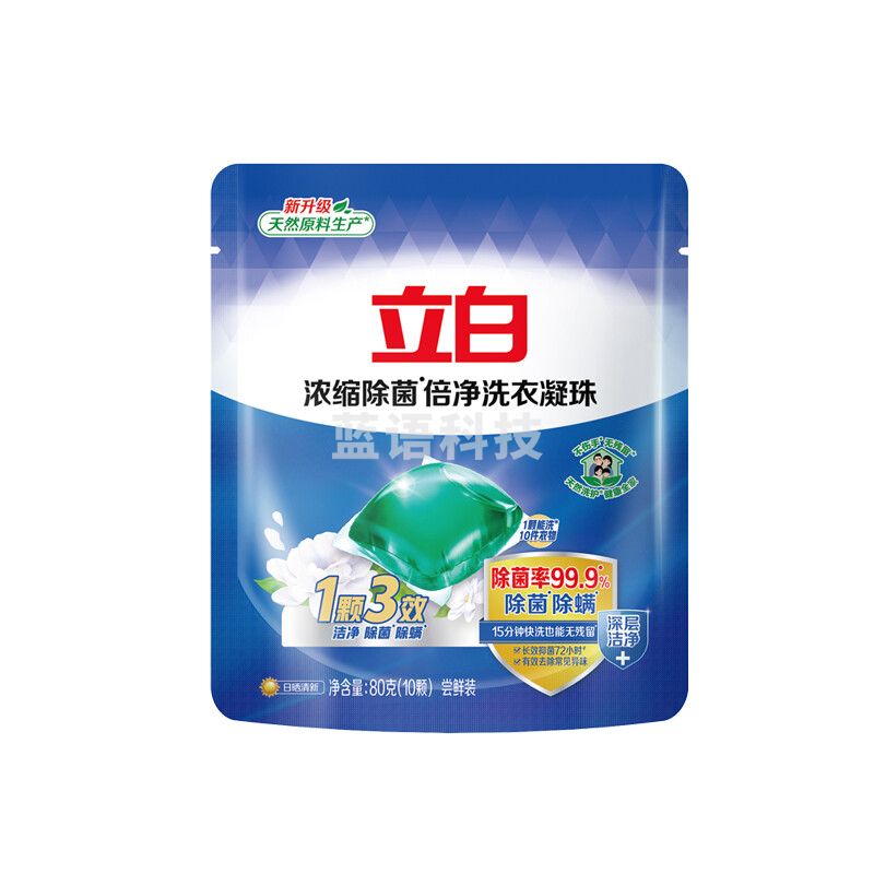 立白浓缩除菌倍净洗衣凝珠80g(10颗装)