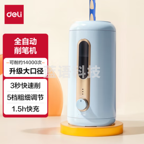 得力（deli）VA10大口径全自动削笔器 12mm粗杆大三角铅笔削笔机 蓝色
