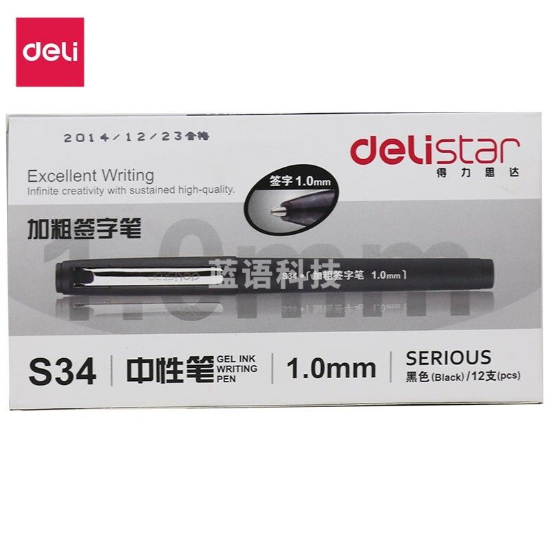 得力(deli) 12支/盒 S34子弹头加粗中性笔1.0mm水笔签字笔办公用品黑色