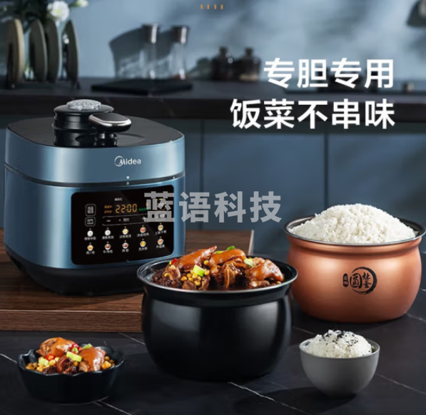 美的MY-C551N电压力锅 自动排气 双胆电饭煲 预约定时5-8人