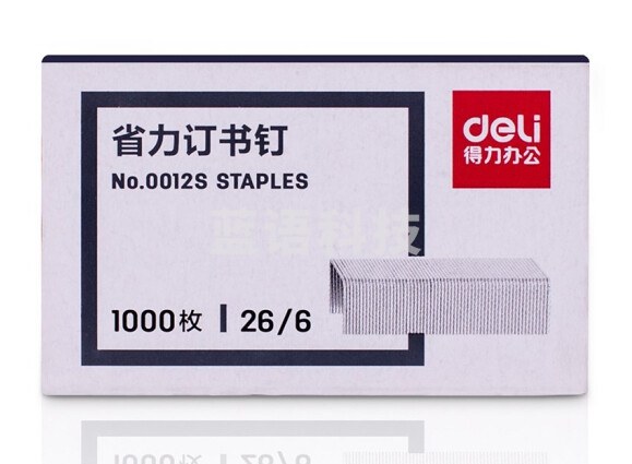 得力0012S省力订书钉1000枚/盒(单位：中包)银灰 10盒每中包