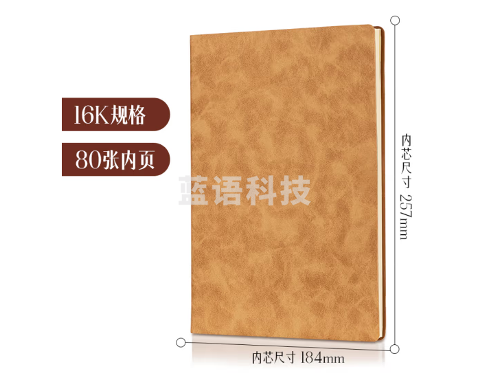得力(deli) BP139 商务笔记本皮面本 16K 80张257*184mm 4本装