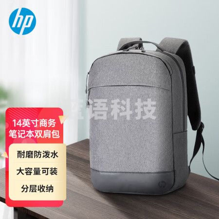 惠普（HP）笔记本电脑包14英寸双肩包旅行包男女生差旅商务公文包大学生书包电脑背包极简上班通勤包7WN78PA