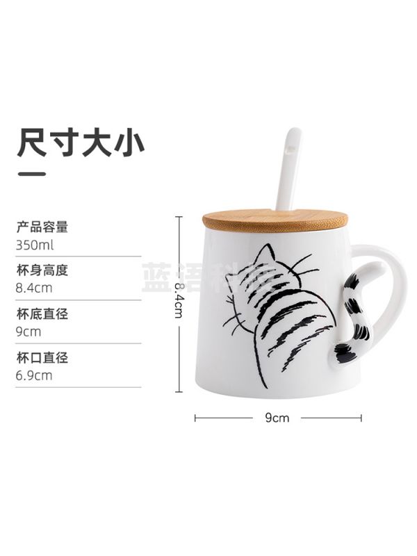 陶瓷马克杯带盖勺  350ml