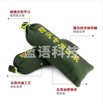 防汛沙袋30*70防汛抗洪沙袋(不含沙)