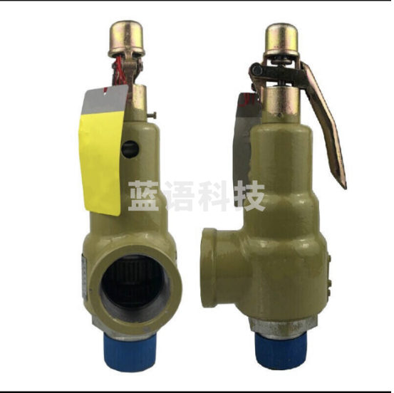 永一  DN15   安全阀