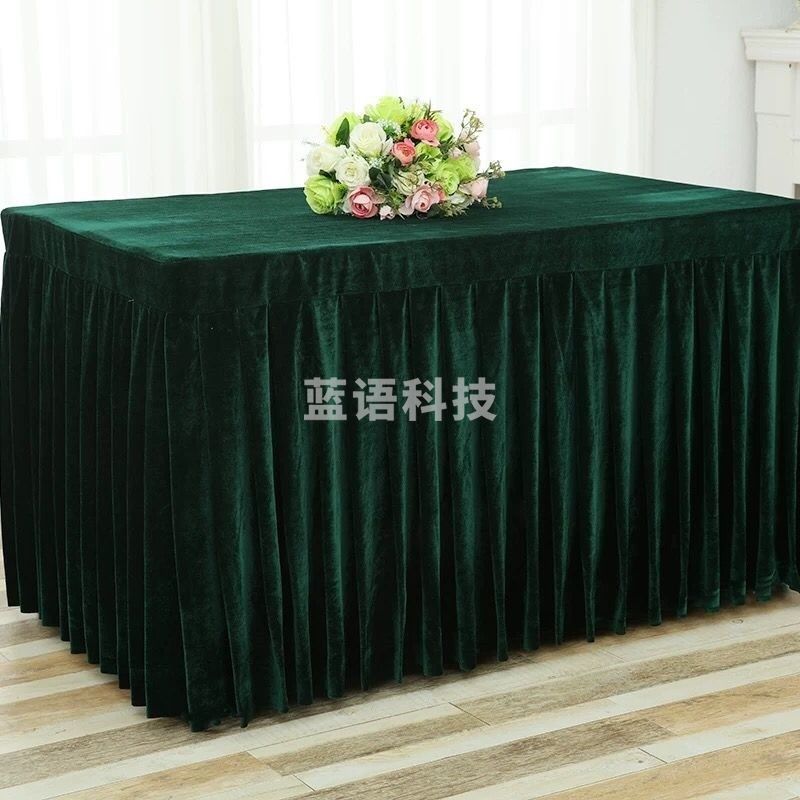 FGHGF FGHGF/FGHGF 金丝绒会议桌布桌裙签到展示台布 墨绿色 ZB-522 刺绣套件