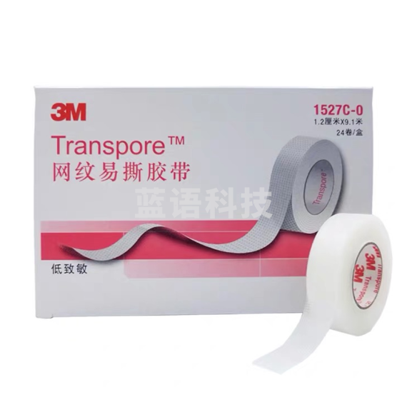 3M 1527C-0 透气胶带 隐形双眼皮贴胶带透明通气 1.2cm*9.1m 单卷