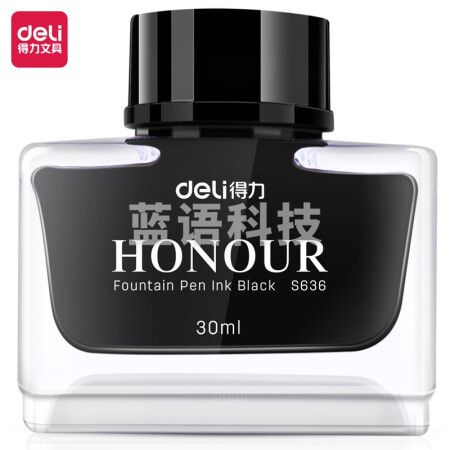 得力(deli)30ml非碳素黑色钢笔墨水(颜色可备注)
