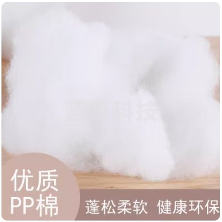 珍珠棉填充手工diy抱枕芯玩偶靠垫pp棉花填充物蓬松纤维高弹丝棉(2个起订)