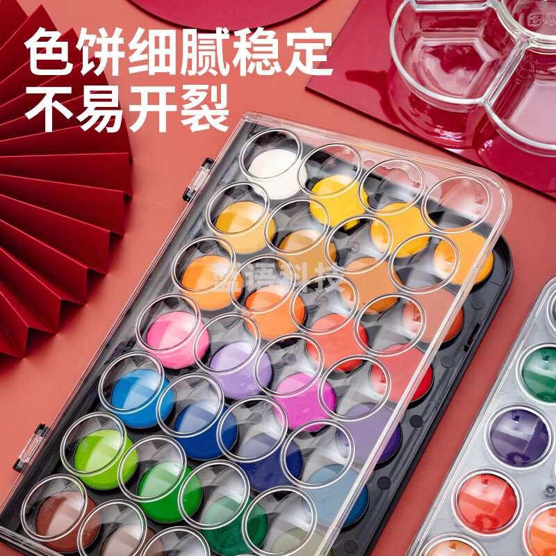 晨光(M&G)文具36色固体水彩 可水洗美术颜料 含画笔绘画用品  初学者手绘水彩画颜料APLN6566