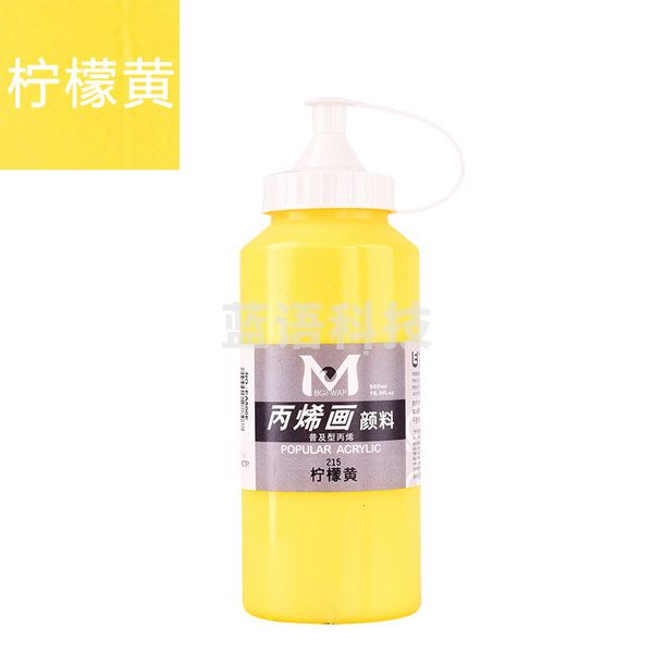 美邦祈富 丙烯颜料大桶装 室内墙绘彩绘颜料专用丙烯画diy手绘不褪色颜料 柠檬黄 500ml