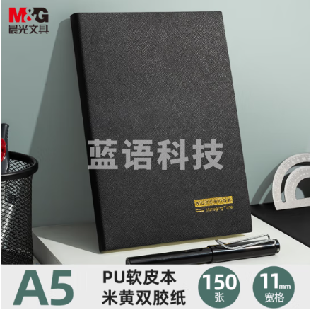 晨光(M&G)文具黑色软皮革面笔记本本子开会办公用品会议记录本日记本记事本商务A5/25K 150张单本PA5F42
