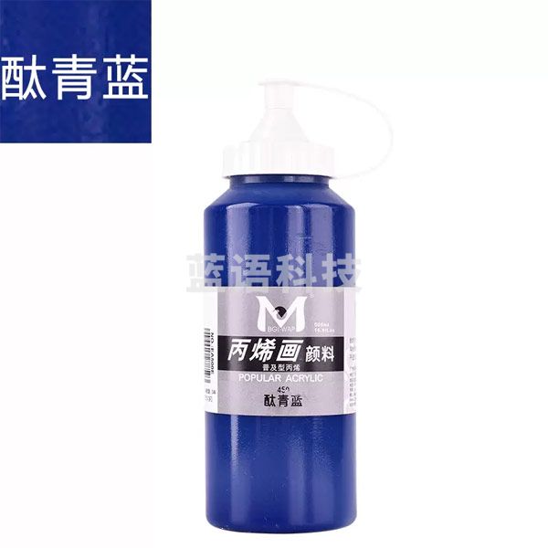 美邦祈富 丙烯颜料大桶装 室内墙绘彩绘颜料专用丙烯画diy手绘不褪色颜料 酞青蓝 500ml