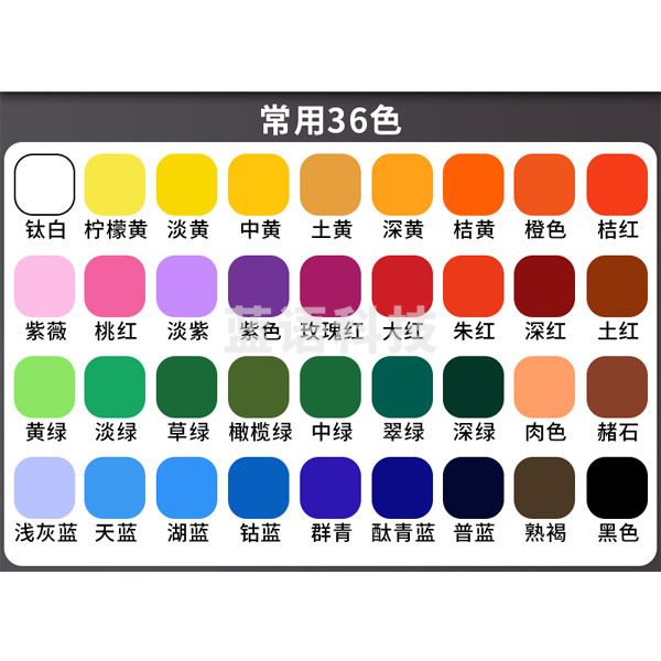 美邦祈富 丙烯颜料 diy石头画鹅卵石 彩绘颜料手绘鞋子材料衣服涂鸦石膏娃娃涂色颜料防水配调和液 36色高级10件套 100ml /瓶