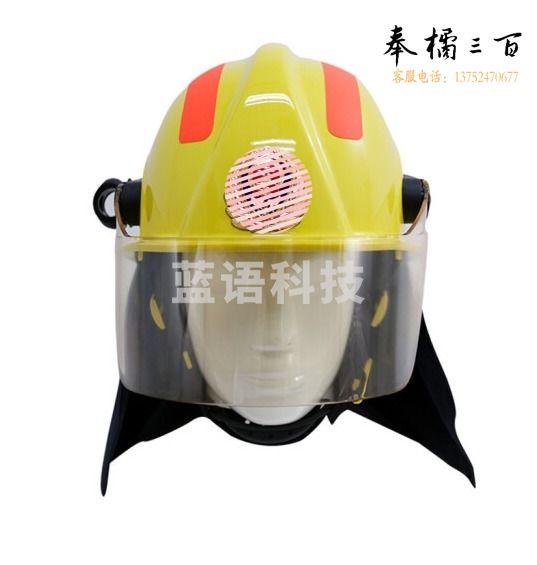 虹安 FTK-B/B消防头盔3C消防装备安全防护帽 头部防护面屏头盔