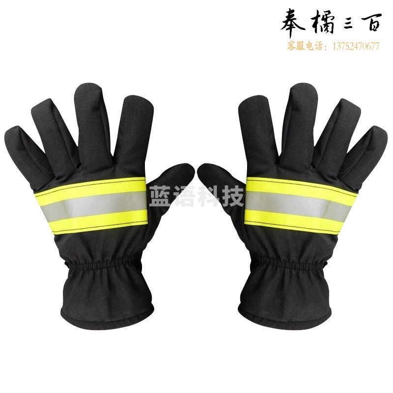 东消  14款消防手套（3c认证）消防员装备救援灭火器材防火隔热防护服套装配件手套 （3c款） 水枪