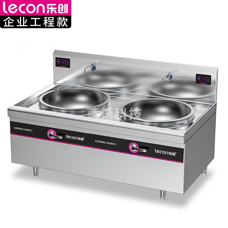 乐创（lecon）商用双头大锅灶 锅径700 15KW*2酒店饭堂企业电磁灶 LC-J-DG70S【一价无忧】