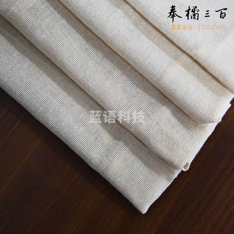 芳草地 蒸笼布 台布/餐布
