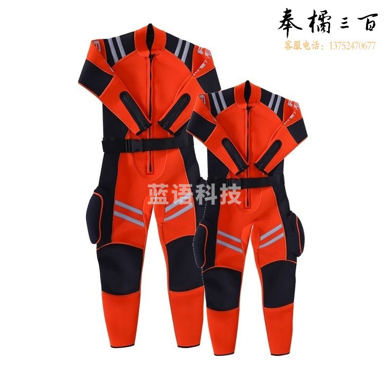俊采云/JunCaiYun   XS51救援服 水域救援装备套装 水上救生防护服（单位：件） 消防服