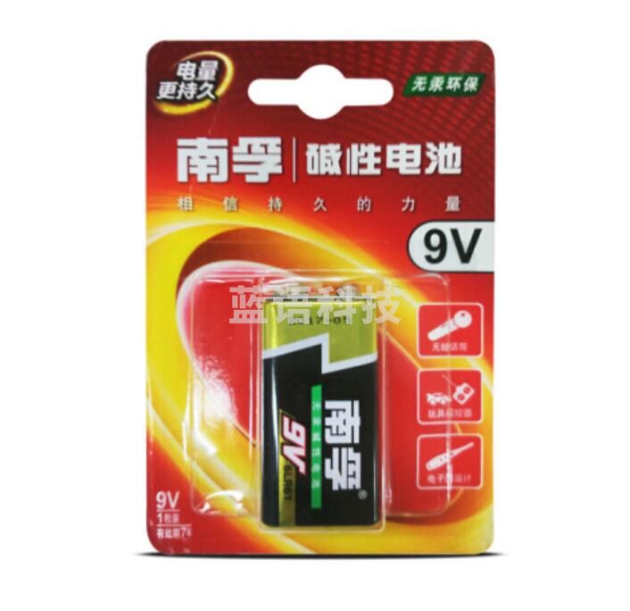 南孚9V碱性电池 TJRRSFYJD202301311057314