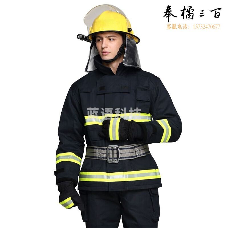 品之德  消防员防护服 14款3C消防战斗服 灭火装备 3C认证款5件套 170防护服头盔手套腰带靴子 迷彩服/军迷服/作训服