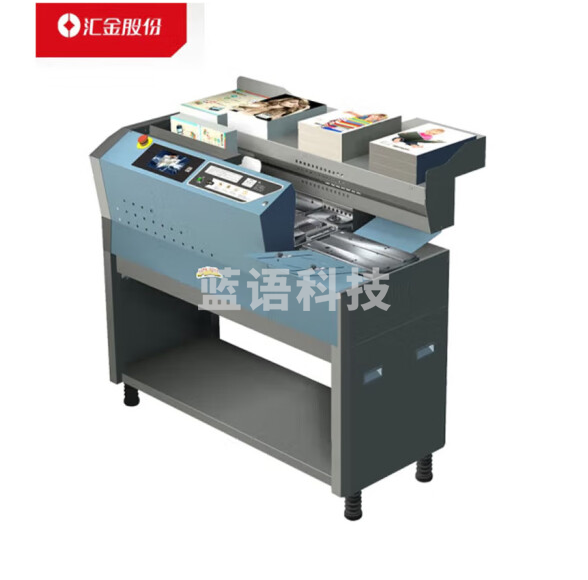 汇金胶装机全自动柜式无线热熔装订机 合同标书过胶机文件书籍胶订机 HJ-60Q2