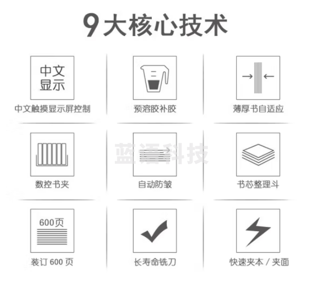 汇金HJ-60Q5胶装机全自动柜式无线热熔装订机 合同标书过胶机文件书籍胶订机