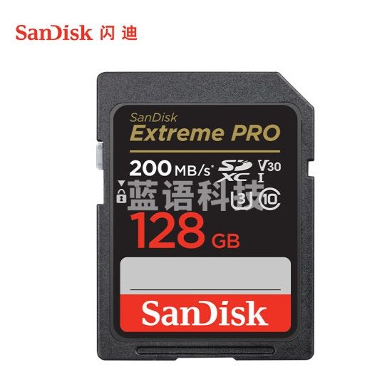 闪迪（SanDisk）128GB SD存储卡 U3 C10 V30 4K至尊超极速版数码相机内存卡 读速200MB/s 写速90MB/s
