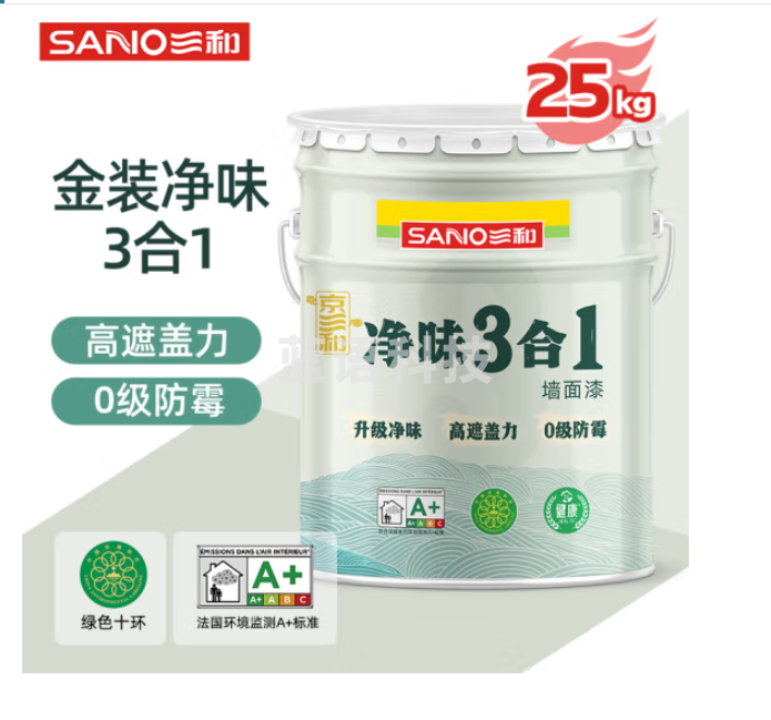 三和 京三和乳胶漆 三合一墙面漆 25kg/桶
