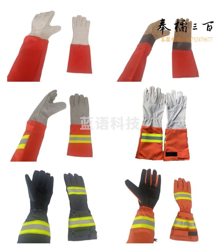 义联森防 森林消防扑火手套森林防火护林长袖防护阻燃手套防滑耐磨隔热牛皮芳纶长款手套森林草原林业园林打火消防救援手套 应急管理林业局灭火防护服装备
