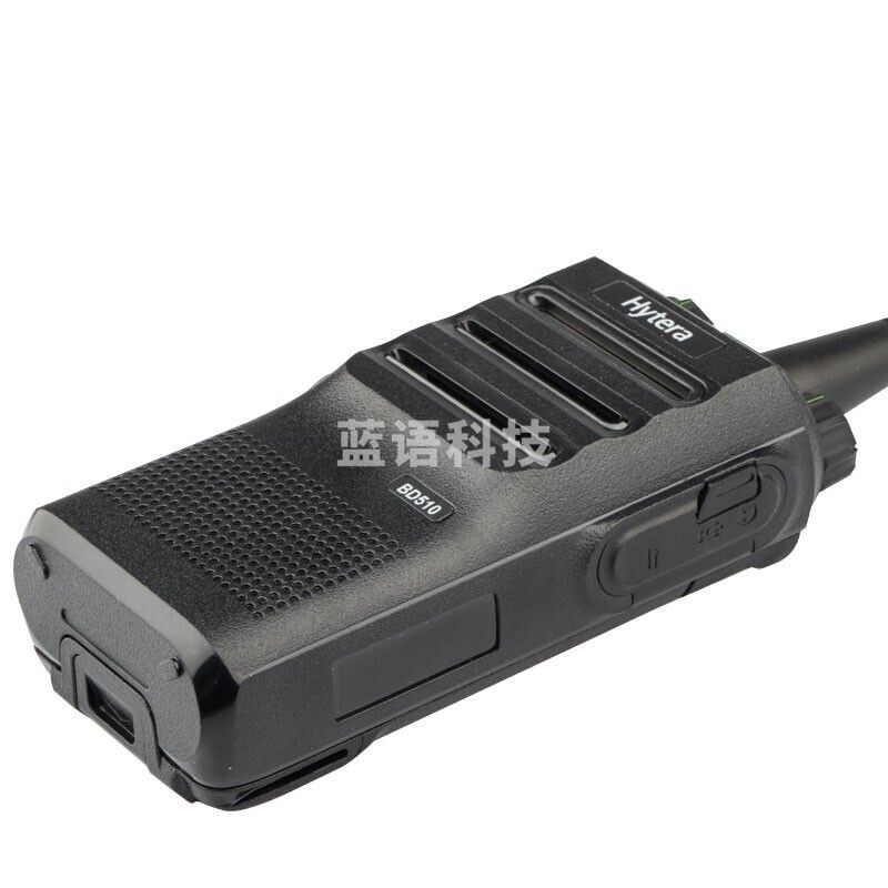 海能达（Hytera）BD510 U(1) 商用数字对讲机 数模兼容 穿透力强 IP55防尘防水 耐用抗摔 续航持久