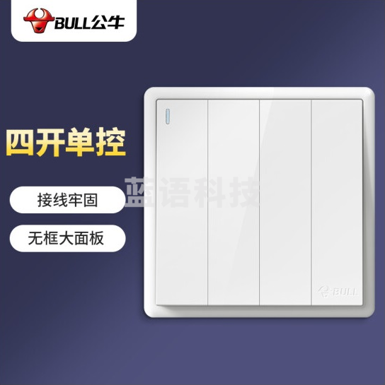 公牛(BULL) 开关插座 G36系列 四开单控开关 86型面板G36K411 白色 暗装 国民家居小白框开关插座