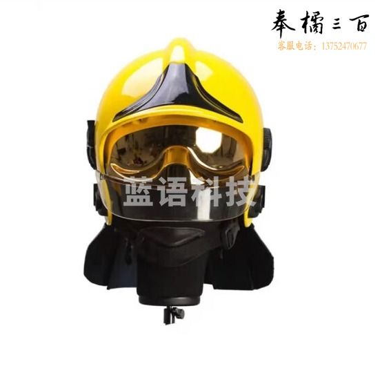九江 FTK-Q/A3C认证应急训练战斗头盔 救援装备消防员灭火防护面屏头盔