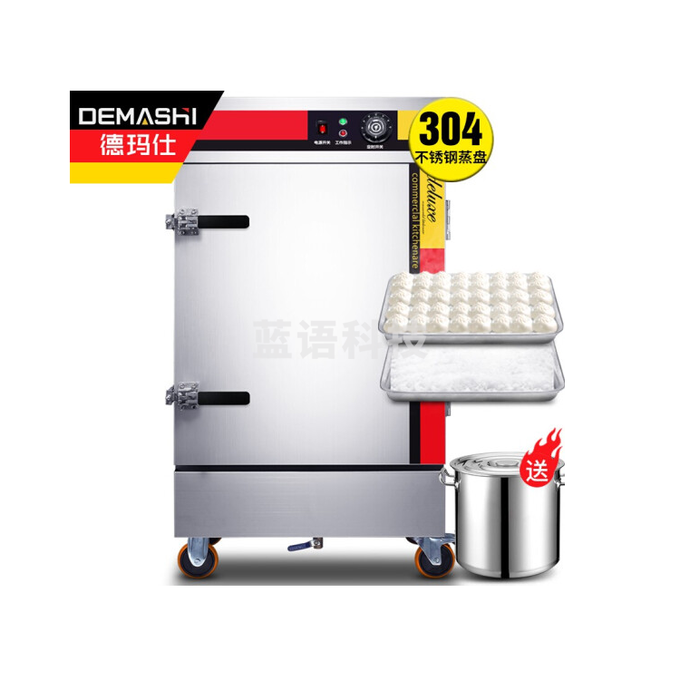 德玛仕（DEMASHI） 蒸饭柜商用电热蒸饭车 10盘高端定时KZ-100A 380V（304蒸盘款）
