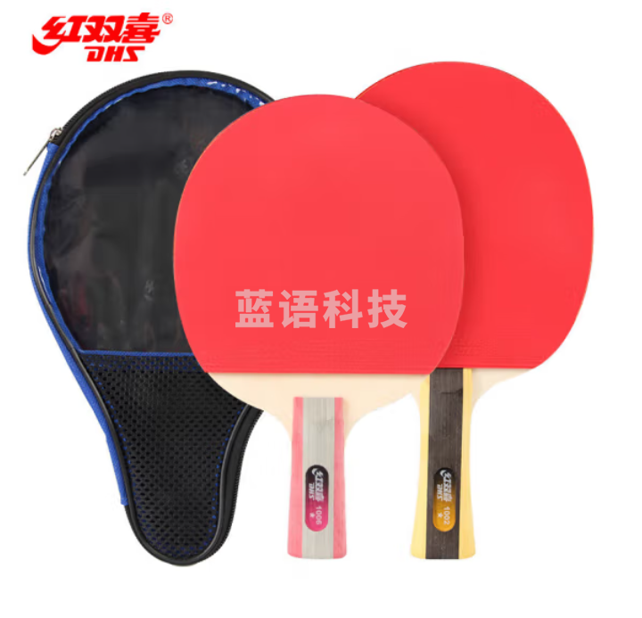 红双喜 一星级乒乓球拍横直拍套装H1（附拍包乒乓球）