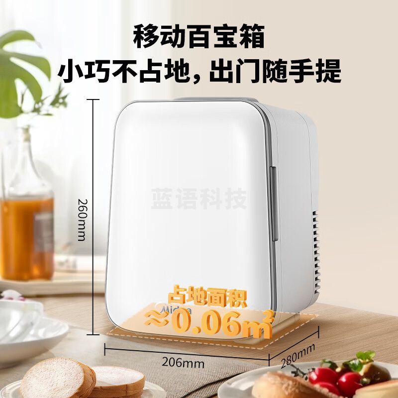 美的(Midea)小冰箱家用车载迷你厨房4L容量制冷便携冷饮母乳美妆护肤保鲜收纳租房宿舍办公室DC-4M