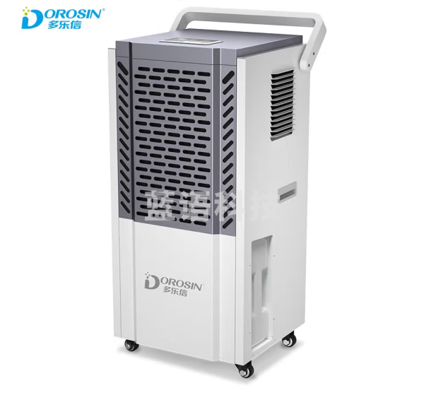 多乐信（DOROSIN） 工业除湿机/抽湿机 松下压缩机 适用150-350平方米 地下室工业商用大功率除湿器DK-150水箱款