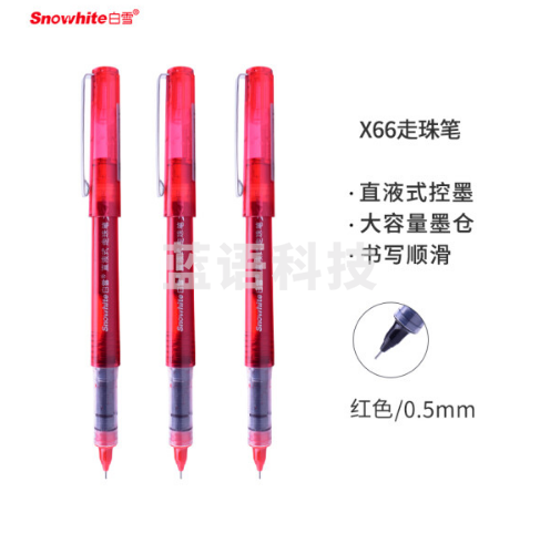 白雪(snowhite)X66直液式走珠笔教师批改红笔全针管中性笔签字笔水笔红色0.5mm12支/盒
