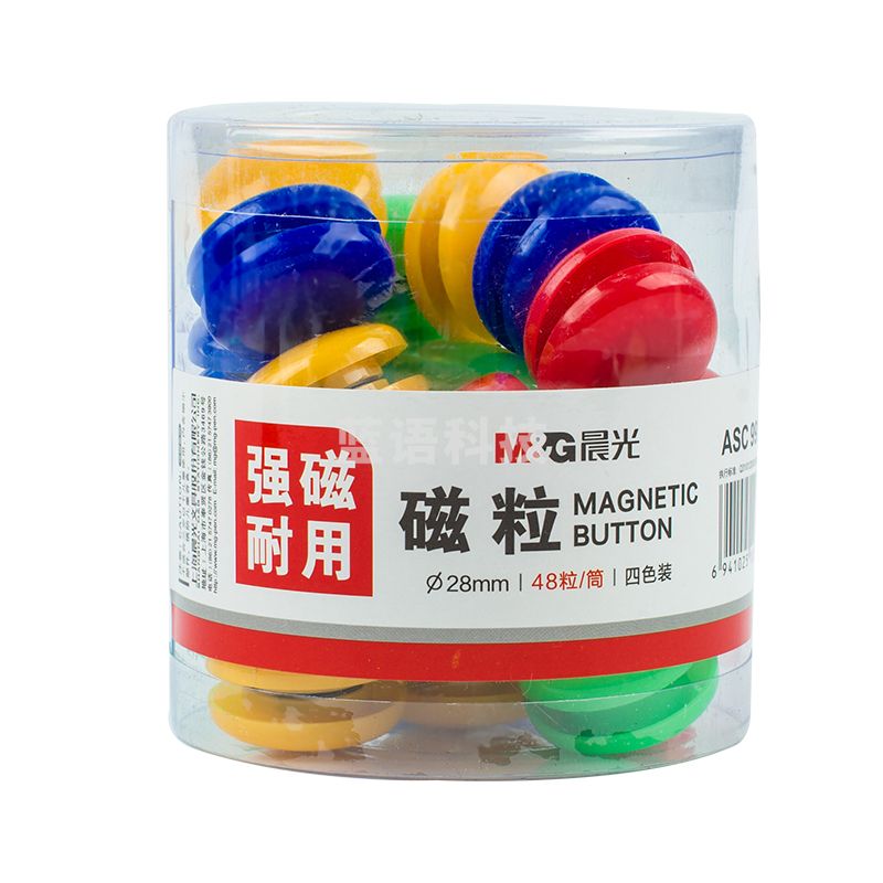 晨光（M&G）强磁粒白板专用磁扣磁钉磁贴吸铁石 直径2.8cm*48粒ASC99398 1筒装