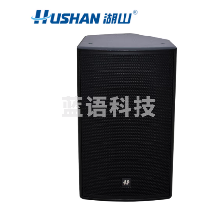 湖山(HUSHAN) 音响设备 专业舞台音箱MH512M/对