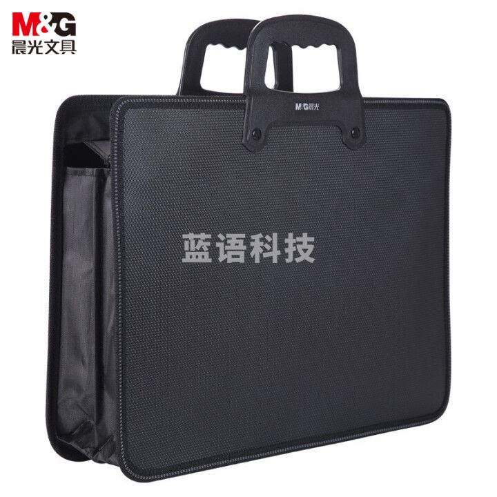晨光(M&G)文具黑色办公手提会议包 双层事务包 商务拉链袋电脑公文包 单个装ABB93098