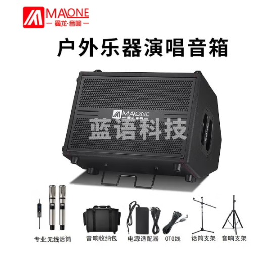 曼龙(MALONE)K-800户外直播k歌蓝牙音响便携式带声卡麦克风内录吉他弹唱萨克斯演出乐器音箱 8吋标配+CQA双无线话筒+礼品 旗舰版