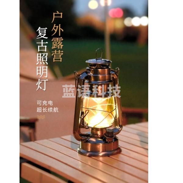 尚烤佳-复古照明灯SKJ-288