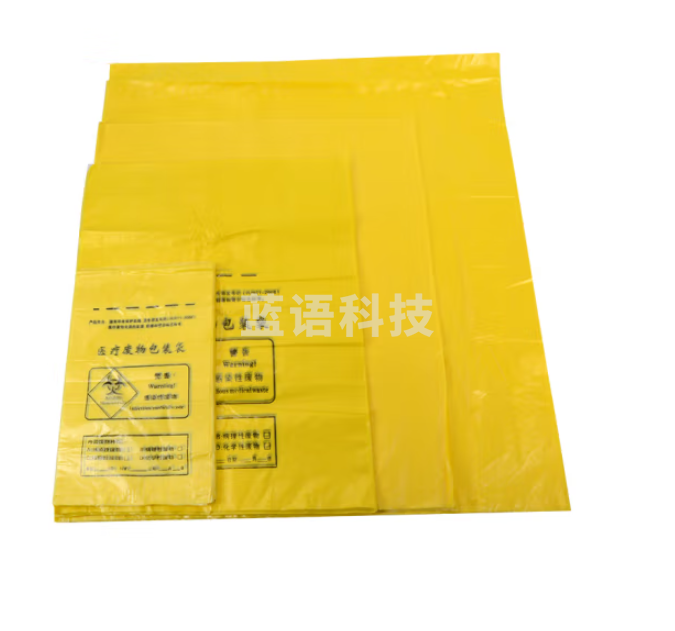 舒蔻（Supercloud）垃圾袋大号医疗垃圾袋废弃物垃圾袋大垃圾袋 加厚垃圾袋黄色平口式100*120cm50个