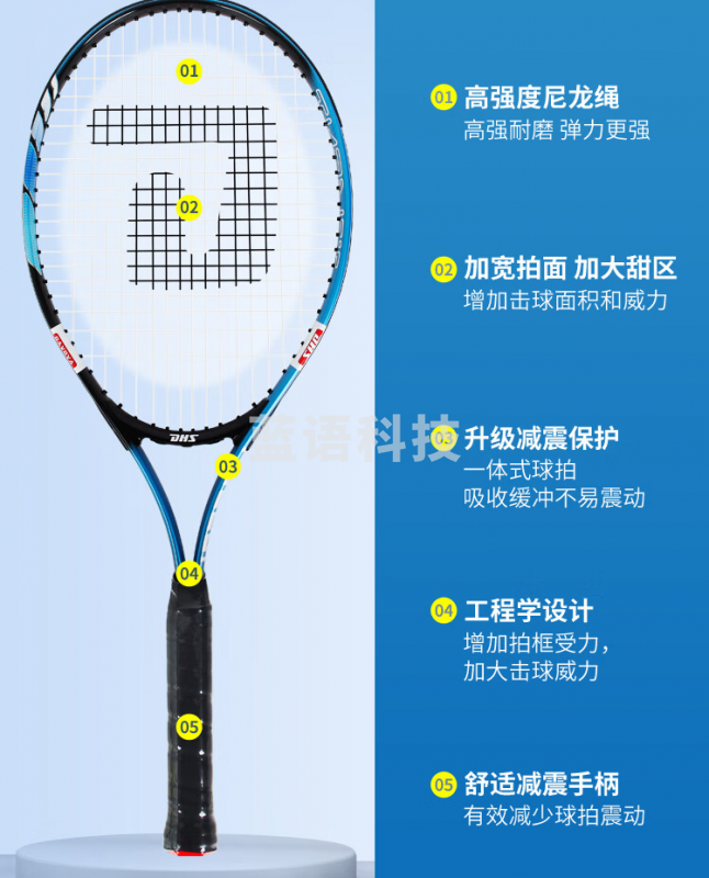 红双喜dhs-282